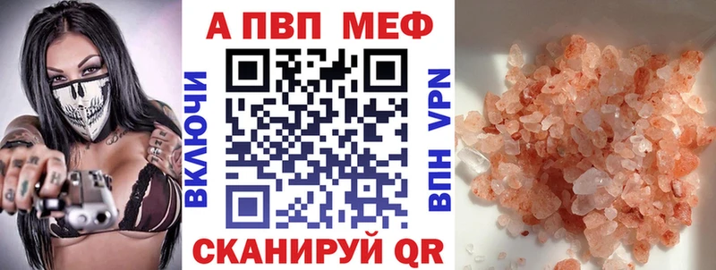 А ПВП VHQ  цена   Малоярославец 