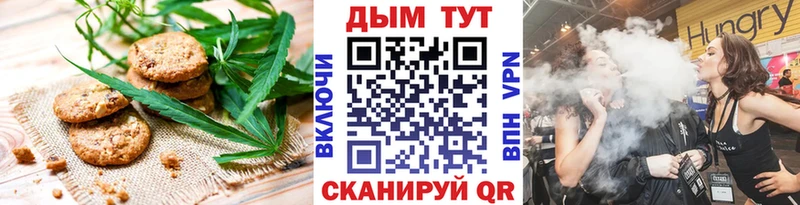 ОМГ ОМГ как зайти  где можно купить   Малоярославец  Cannafood конопля 