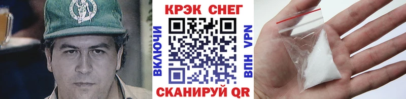 Кокаин Эквадор  наркотики  Малоярославец 