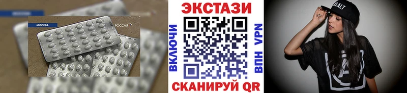 omg вход  Малоярославец  Экстази 300 mg 
