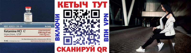 КЕТАМИН ketamine  даркнет клад  Малоярославец 