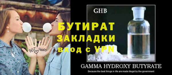 синтетический гашиш Белокуриха