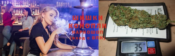 синтетический гашиш Белокуриха