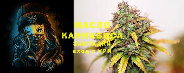 синтетический гашиш Белокуриха