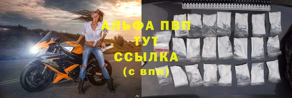 мескалин Беломорск
