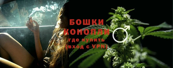 мескалин Беломорск