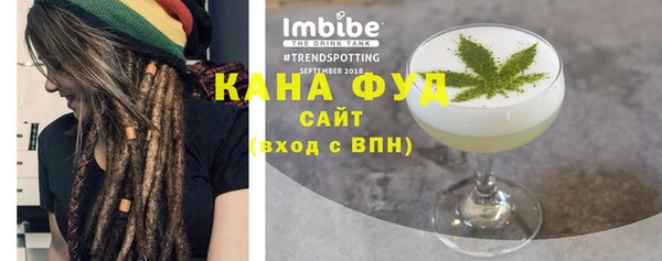 синтетический гашиш Белокуриха