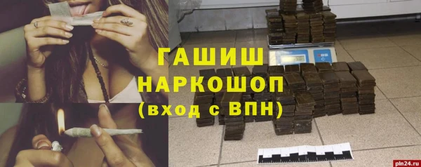 синтетический гашиш Белокуриха