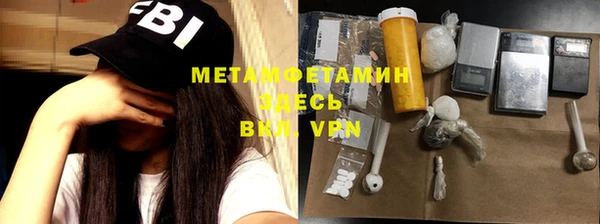 мескалин Беломорск