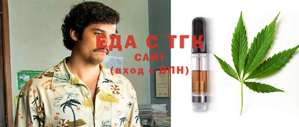 мескалин Беломорск