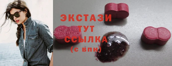 синтетический гашиш Белокуриха