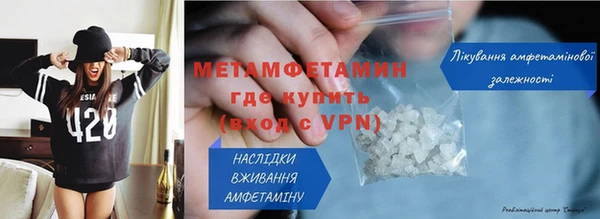 мескалин Беломорск