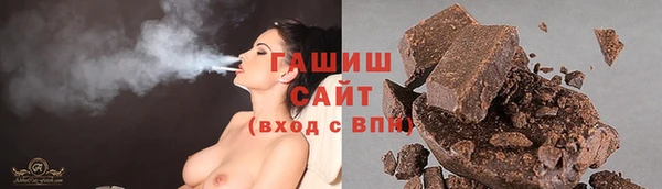 мескалин Беломорск