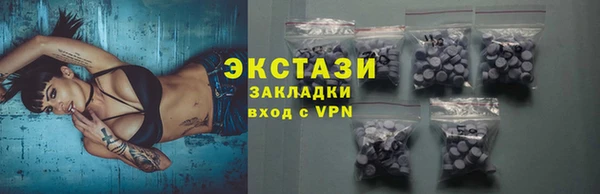 синтетический гашиш Белокуриха