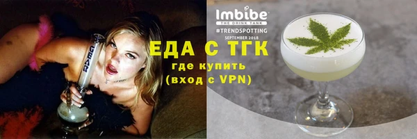 синтетический гашиш Белокуриха