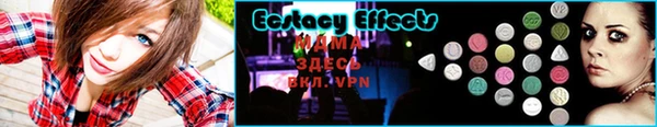 синтетический гашиш Белокуриха