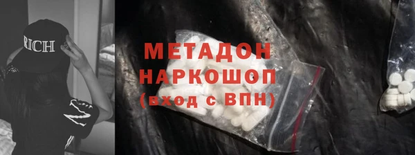 мескалин Беломорск