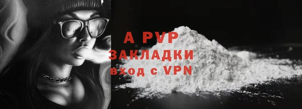синтетический гашиш Белокуриха