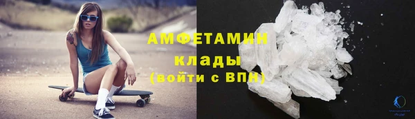 мескалин Беломорск