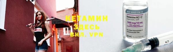 синтетический гашиш Белокуриха