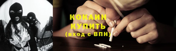 синтетический гашиш Белокуриха