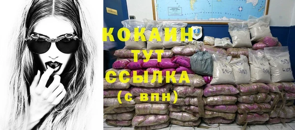 синтетический гашиш Белокуриха