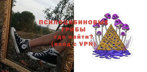мескалин Беломорск