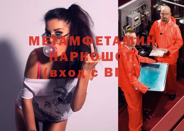 синтетический гашиш Белокуриха