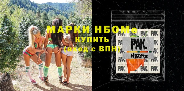 мескалин Беломорск