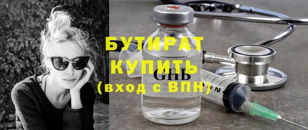 синтетический гашиш Белокуриха