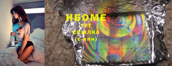 мескалин Беломорск