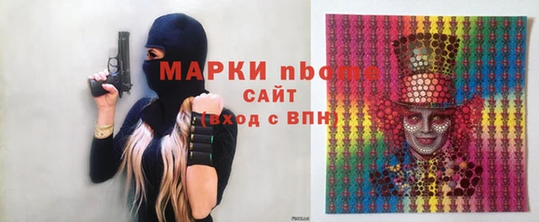 мескалин Беломорск