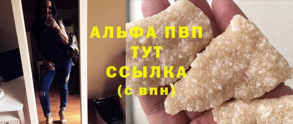мескалин Беломорск