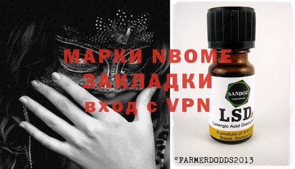 синтетический гашиш Белокуриха