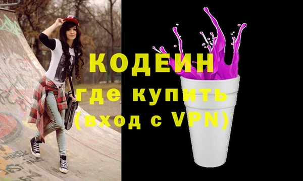 мескалин Беломорск