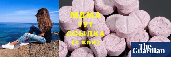 синтетический гашиш Белокуриха