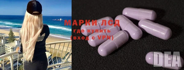 мескалин Беломорск