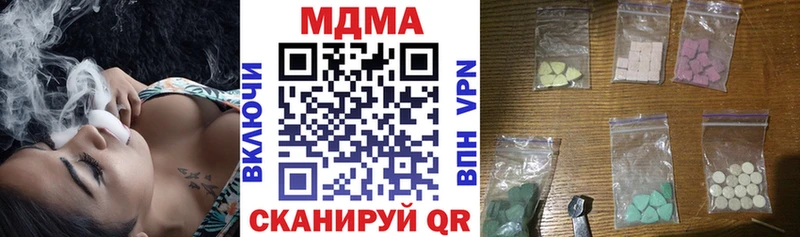 как найти закладки  ссылка на мегу ССЫЛКА  МДМА Molly  Малоярославец 