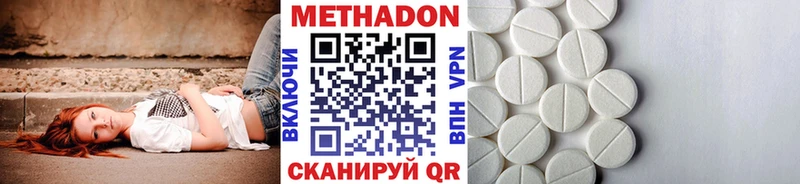 hydra зеркало Малоярославец Метадон белоснежный купить цена
