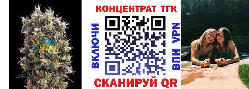 Дистиллят ТГК жижа  Малоярославец 